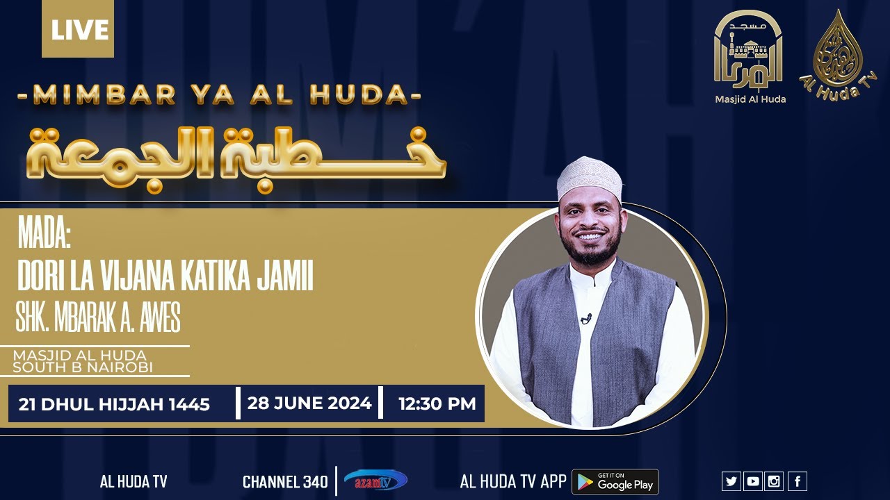MIMBAR YA AL HUDA | DORI LA VIJANA KATIKA JAMII | SHEIKH MBARAK AHMED AWES | MASJID AL HUDA SOUTH B|