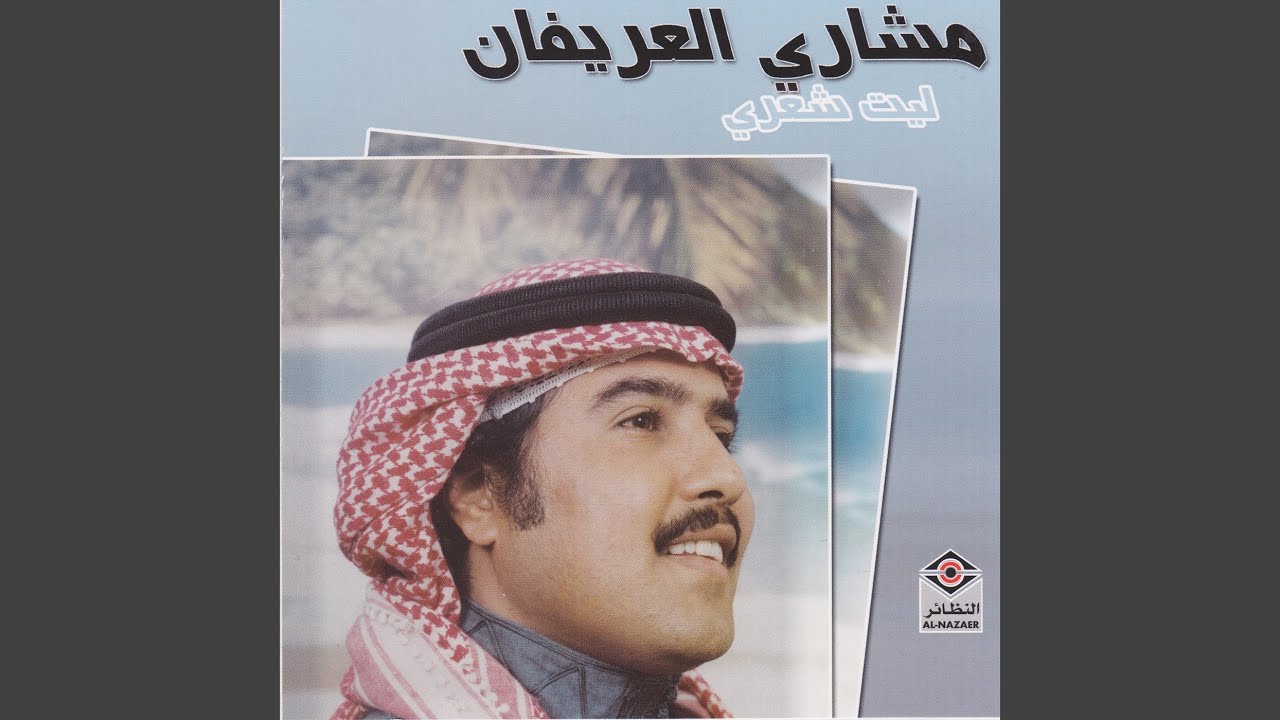 واحد لوحدي