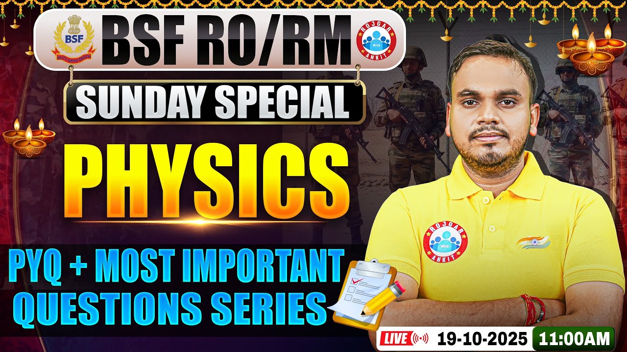 BSF RO/RM Physics Class 2025 | Sunday Special | BSF Physics PYQ's | Complete Physics Shubham Sir