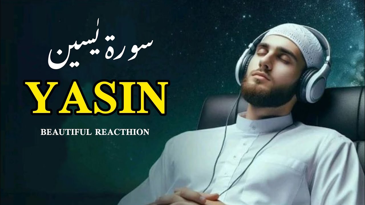 Surah Yaseen By Sheikh Abdul Rahman Al Sudais Heart Crumbling Voice