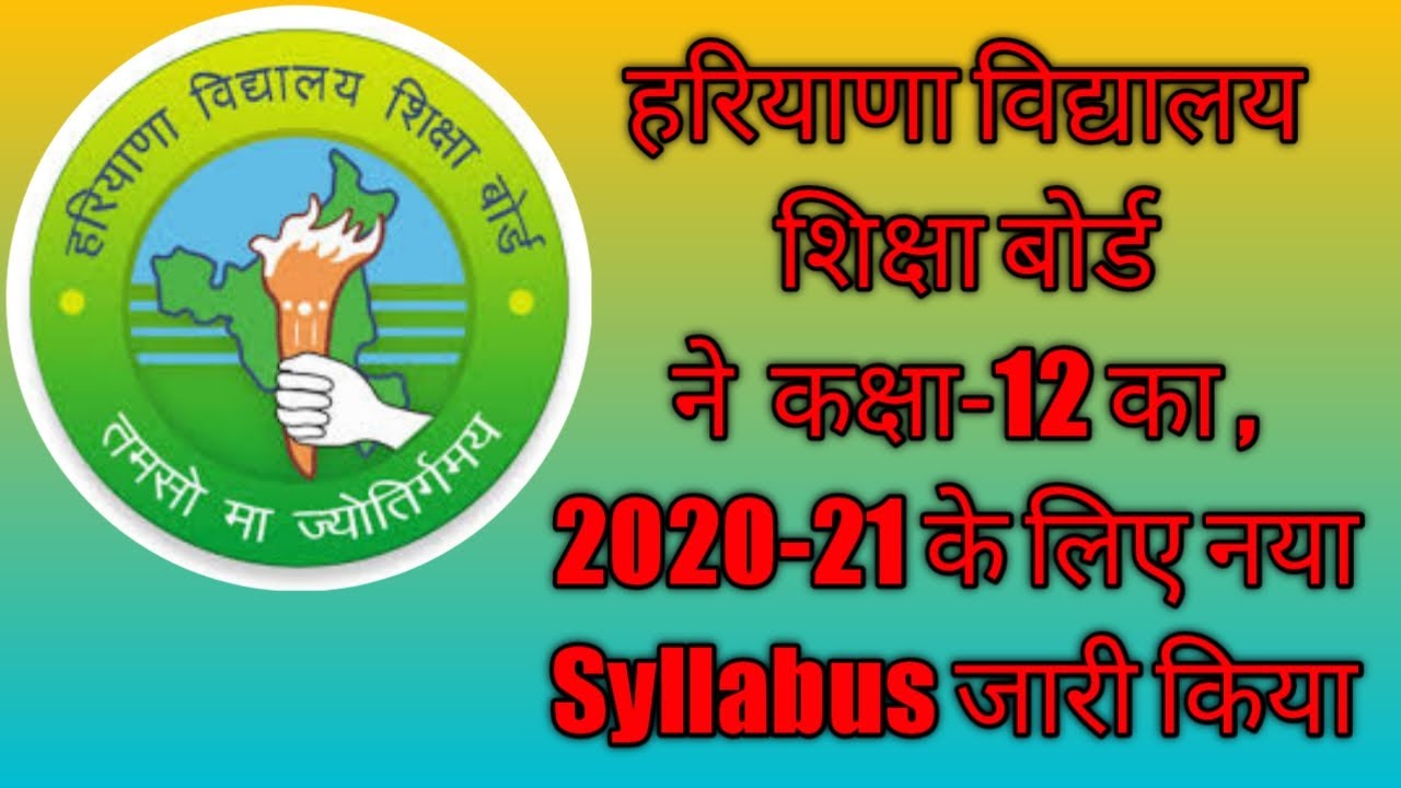 new syllabus of class 12 hbse 2020-21, hbse new syllabus 2020-21 class 12,#examlesson