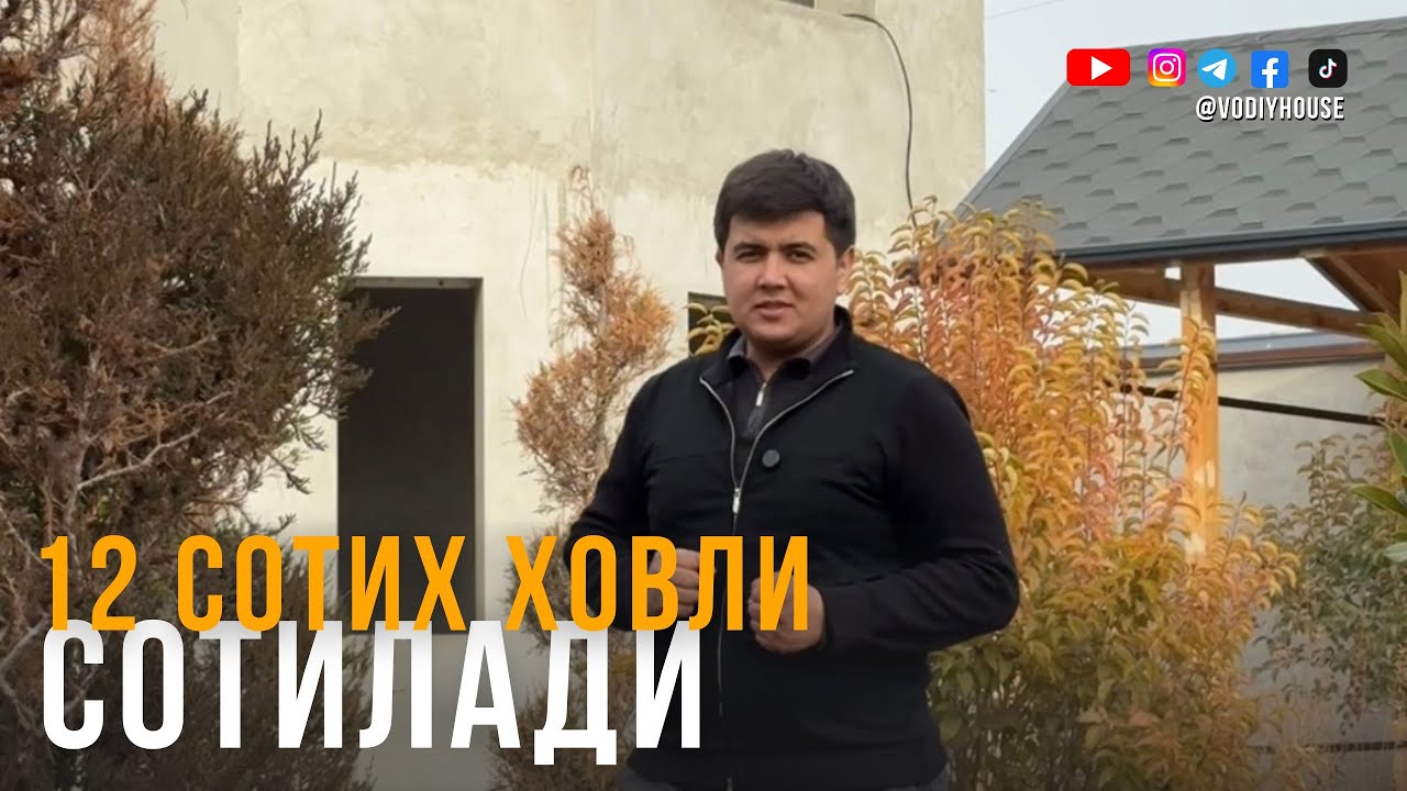 Фарғона шаҳар, Миндонободда 12 сотих ховли сотилади