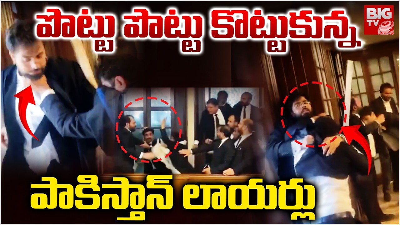 Lawyers Fight In Lahore High Court | Pakistan Lawyers Fighting Video Viral | BIG TV