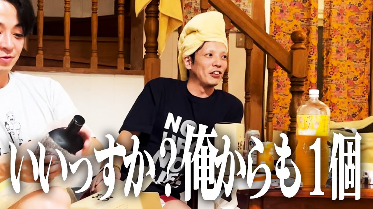 【サプライズ返し】お風呂で性格は変わるのか？【漫才ブーム１０年間ツアー：２ヶ所目 沖縄県】