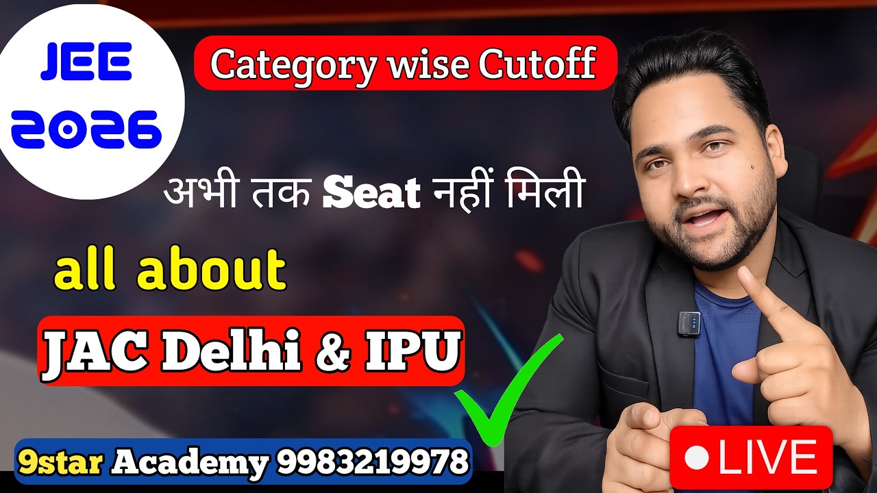All About JAC Delhi 2026 Spot Round and Upgradation | GGSIPU Round 2 Allotment Out #BTech #JACDelhi