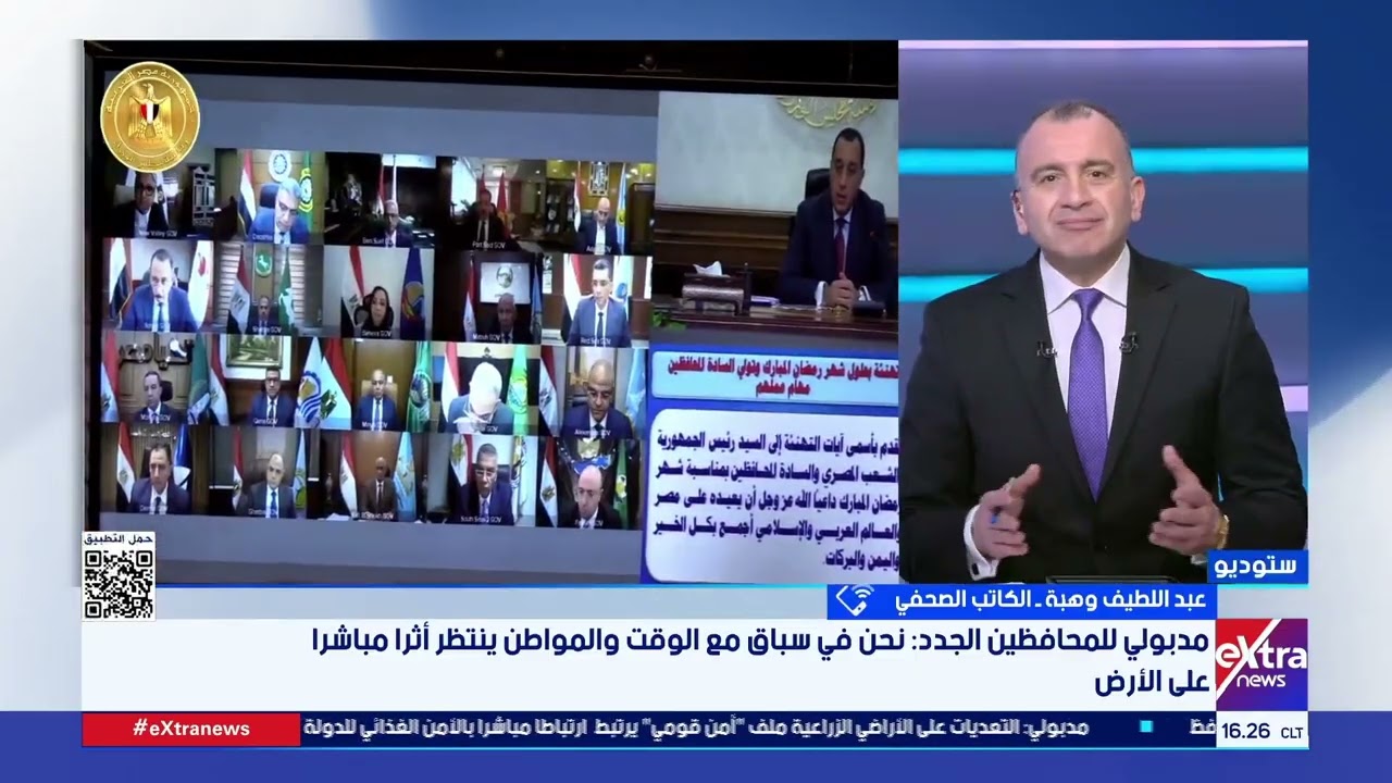 رئيس الوزراء يوجه بتوزيع نشرات دورية عن كل محافظة.. الكاتب الصحفي عبد اللطيف وهبة يوضح الأهداف