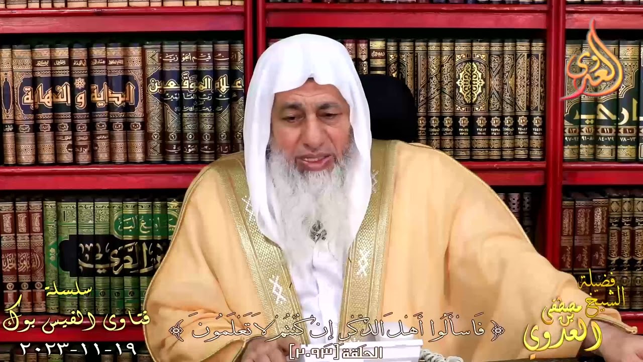 صحة حديث لا تزال طائفة من أمتي ظاهرين على الحق ؟ للشيخ مصطفي العدوي