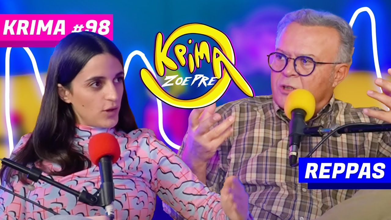 Τελικά το «Τζέλα Δέλτα» είχε φουγάρα; | ΚΡΙΜΑ #98 ft. Μιχάλης Ρέππας