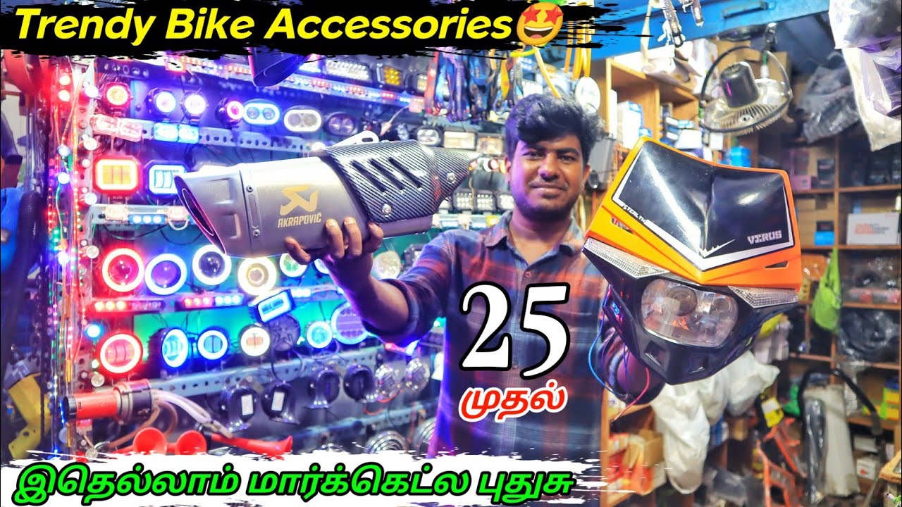 வேற லெவல் Bike Modification Accessories - மிக குறைந்த விலையில் - #Weightu