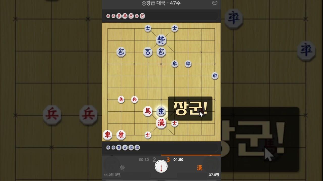 3단-  양포의 공격이 아주 매섭습니다