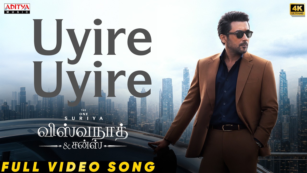 Uyire Uyire Full Video Song (Tamil) | Vishwanath and Sons | Suriya, Mamitha Baiju | G.V. Prakash