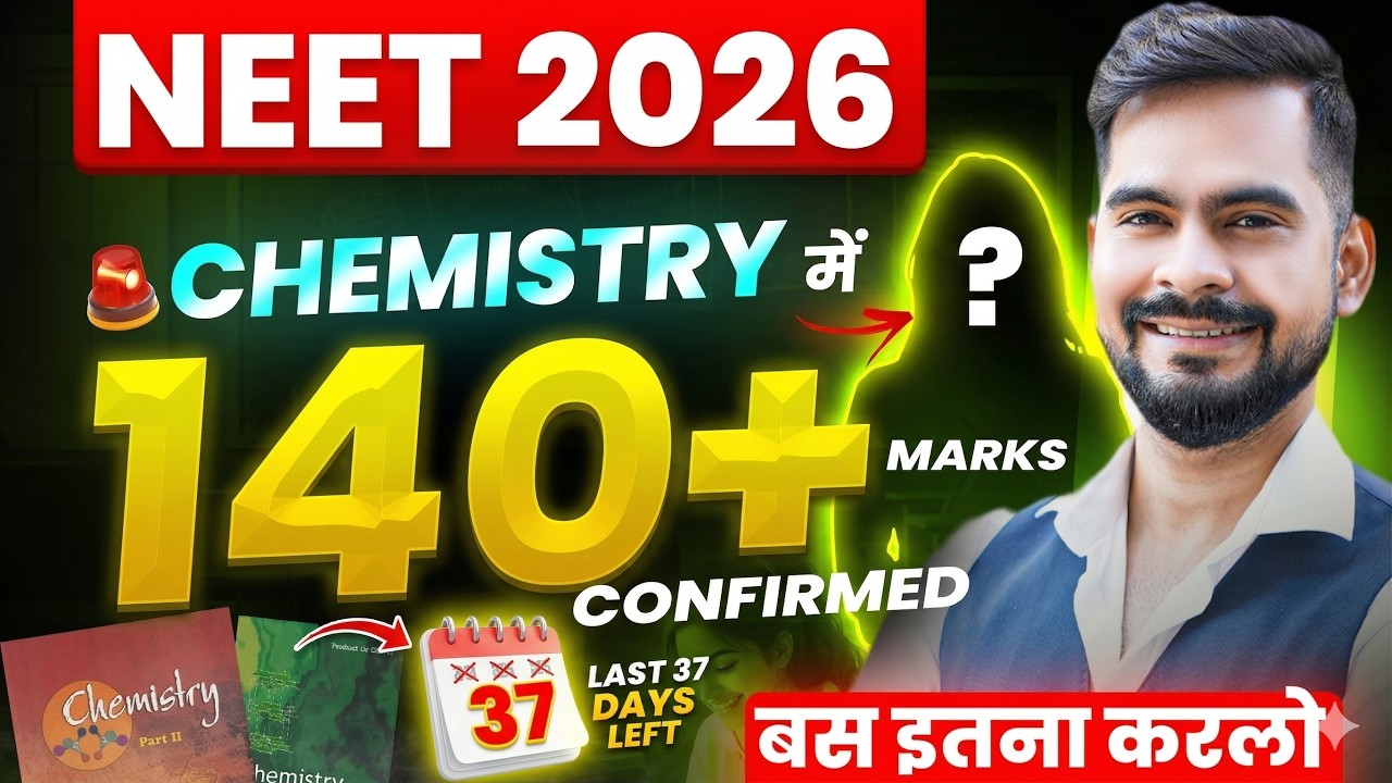 NEET 2026 CHEMISTRY 🔥 | 140+ Marks CONFIRMED 😱 | Most Expected Topics & Revision Strategy | ssp sir