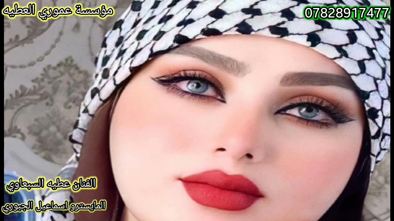 الفنان عطيه السبعاوي والمايسترو اسماعيل الجبوري ما عندي واكت انسك دايم على بالي ♥🥺