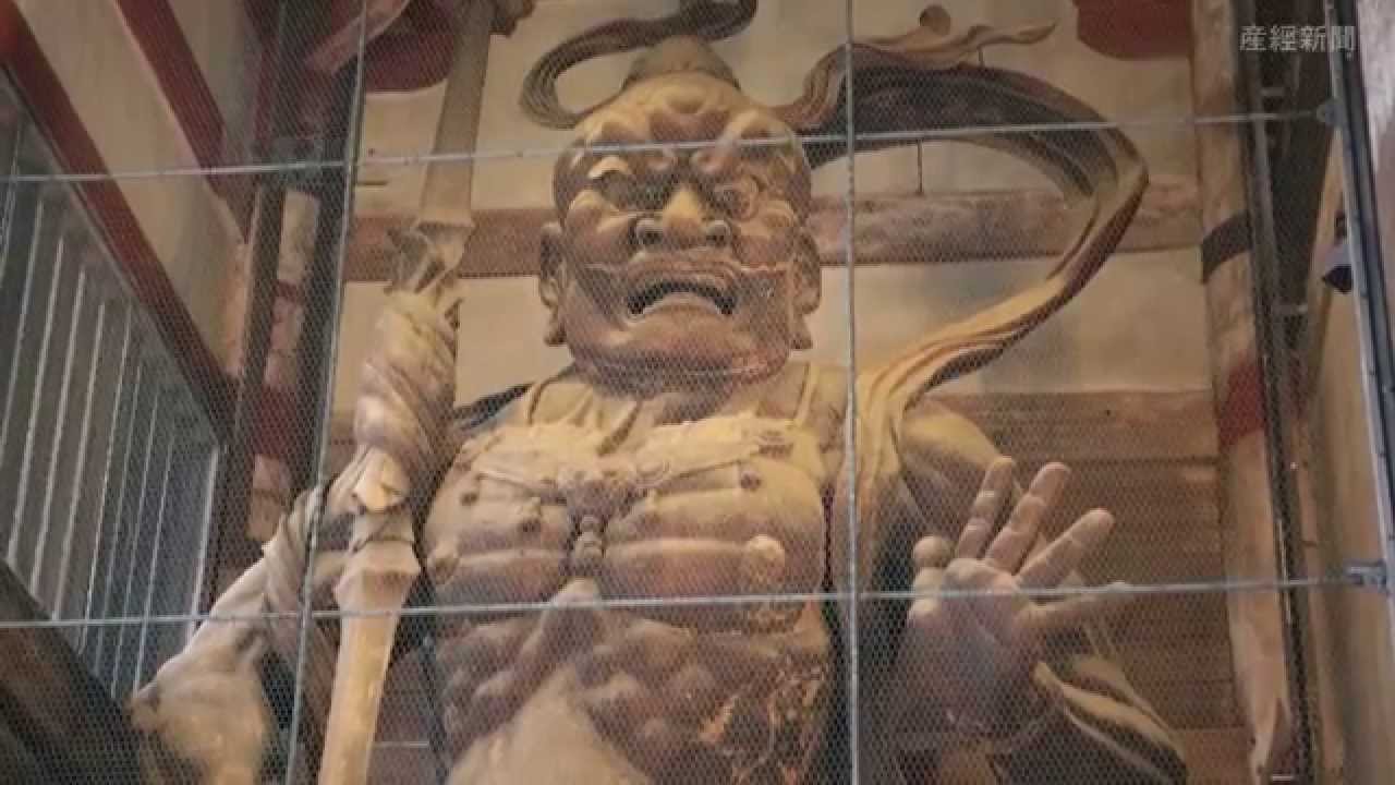 東大寺・金剛力士像開眼法要