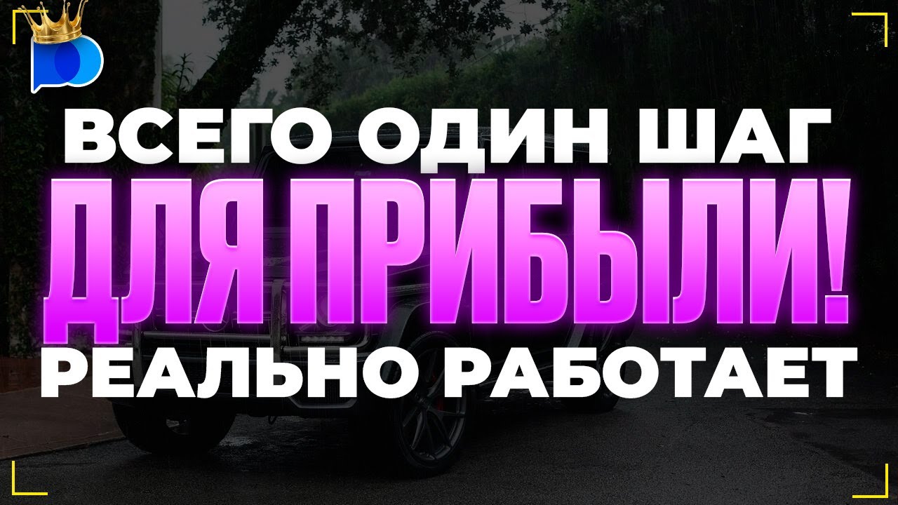 Покет опшн - Как правильно использовать ADX и RSI для сделок?