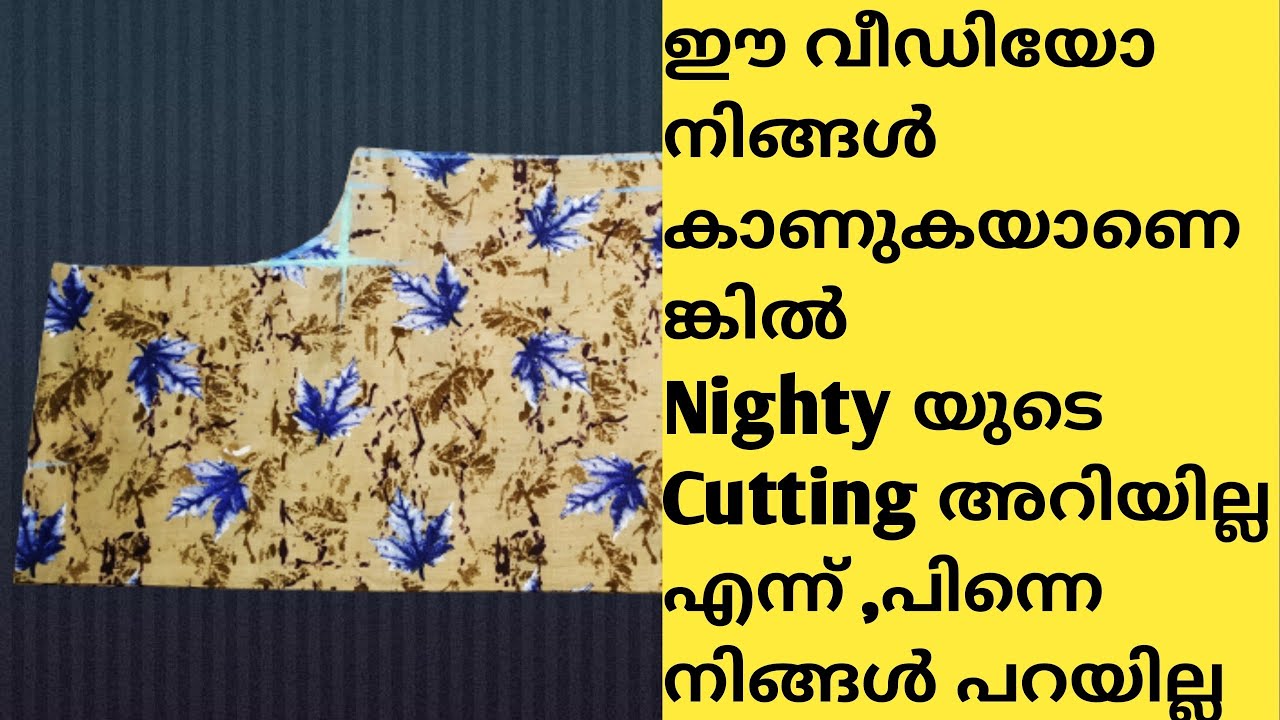 Simple nighty cutting/nighty cutting and stitching in Malayalam/ Royal stitching