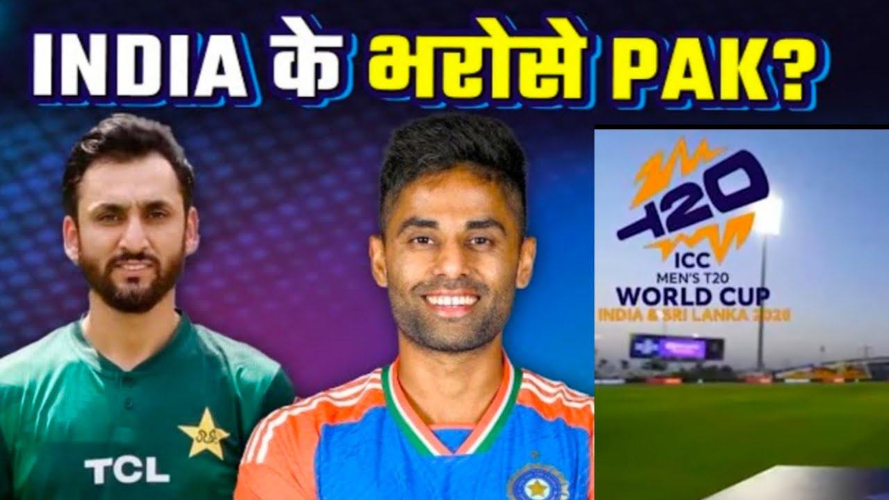 Pakistan के Boycott करने पर भी Sri Lanka जाएगी Team India ?@RJRaunac 