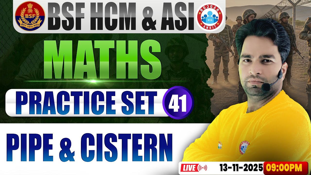 BSF HCM Maths Class | BSF Maths Practice Set #41 | Pipe And Cistern | BSF ASI Maths By Manish Sir