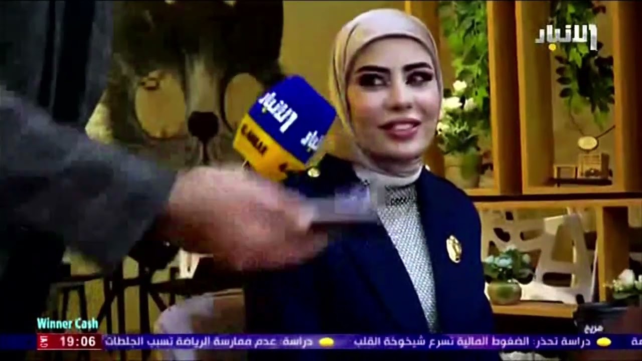 برنامج المسابقات والجوائز وينر كاش مع محمد داوود - حلقة 1