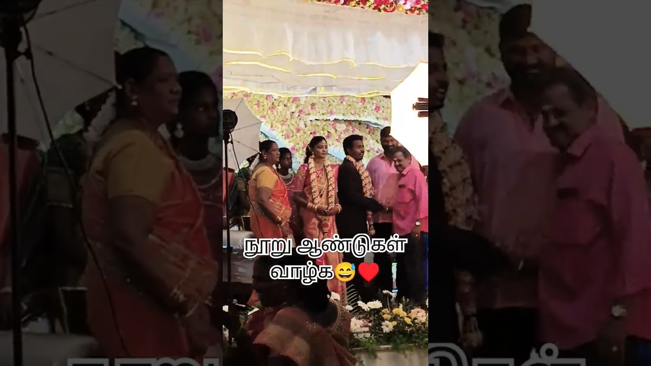 Eating at Stranger marriage #food #foodblogger #foodie #cooking #funny #comedy #tamil #shorts #fun