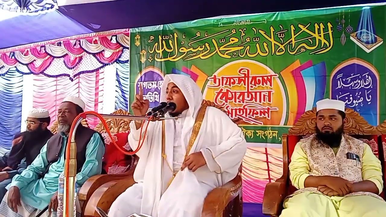 নামাজ সম্পর্কে গুরুত্বপূর্ণ বয়ান করলেন মাওলানা নাঈম উদ্দিন বিন আলী আহমদ 