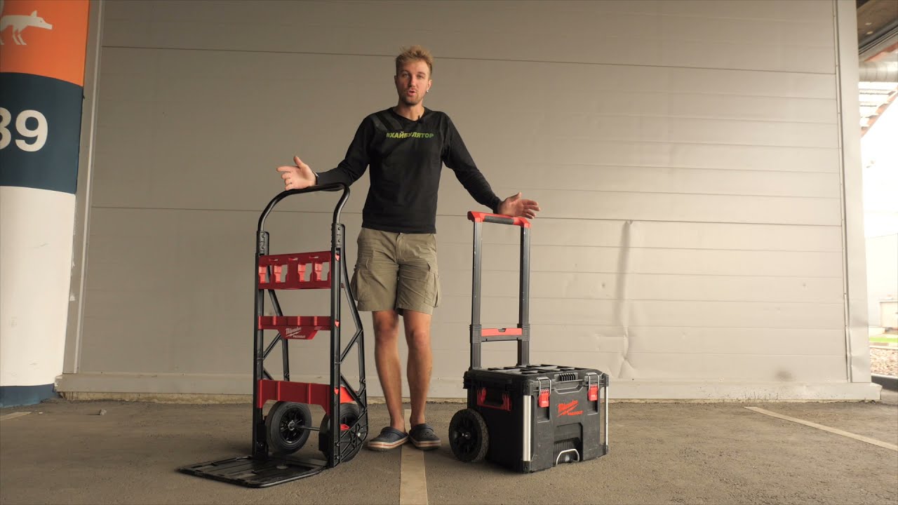 Milwaukee Packout тележка на 2 колесах