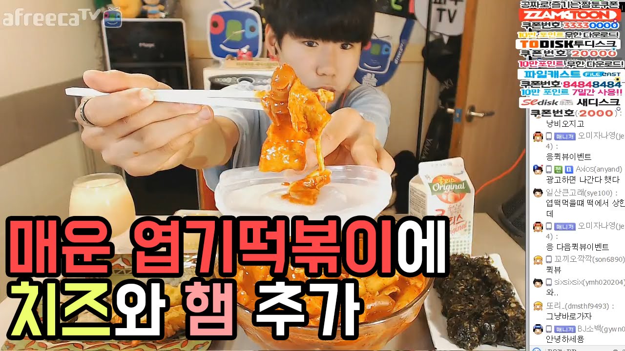 고1BJ파투의 매운 엽기떡볶이에 치즈와 햄 추가 먹방 Eating Show MukBang