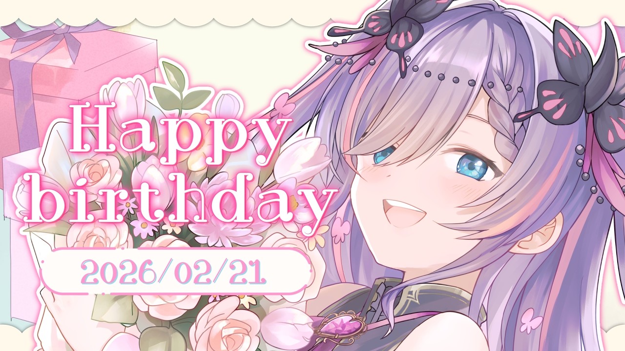 【祝！誕生日雑談】5回目のお誕生日！みんなありがとう～！【紫ノ愛ヨミ/Vtuber】
