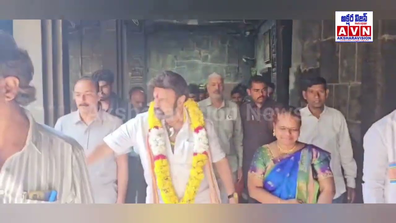 సింహాద్రి స్వామి వారిని దర్శించుకున్న హిందూపురం శాసనసభ్యులు నందమూరి బాలకృష్ణ #balakrishna #nandamuri