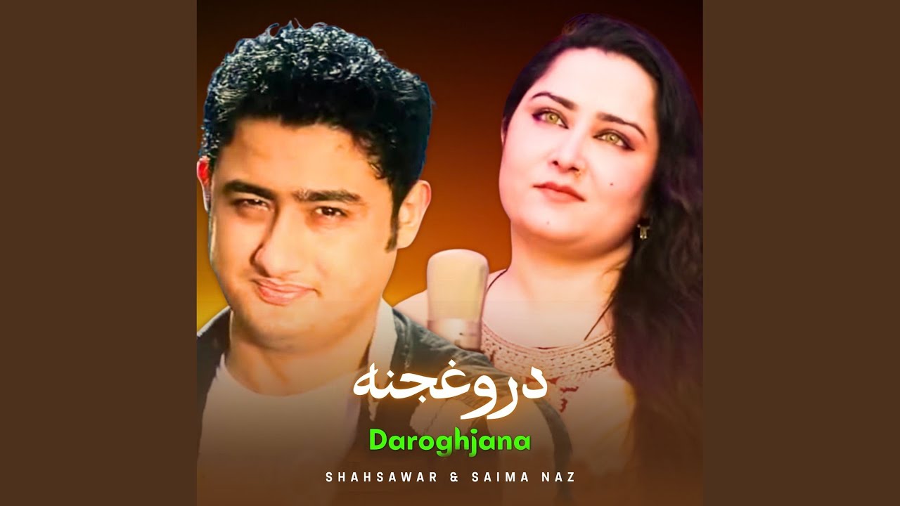Daroghjana