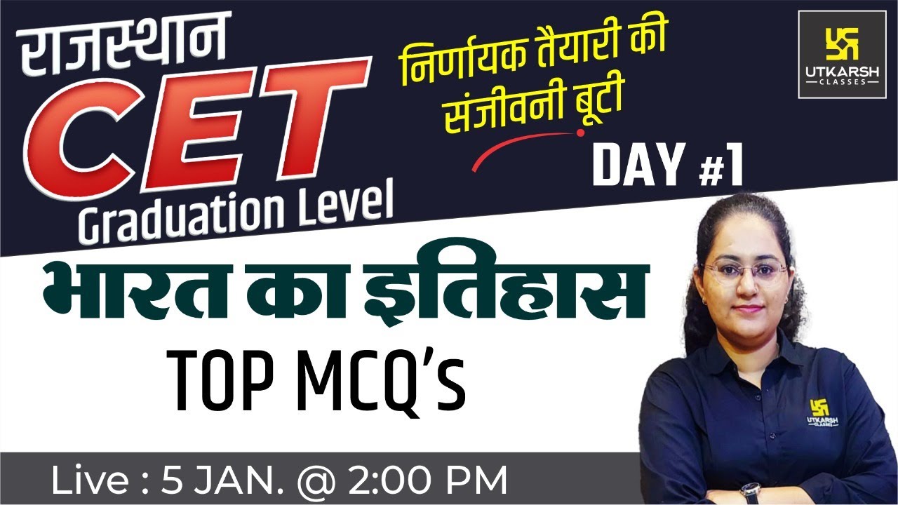 CET Indian History #1 |Important MCQs | Rajasthan CET Graduation Exam Preparation | Priyanka Ma'am