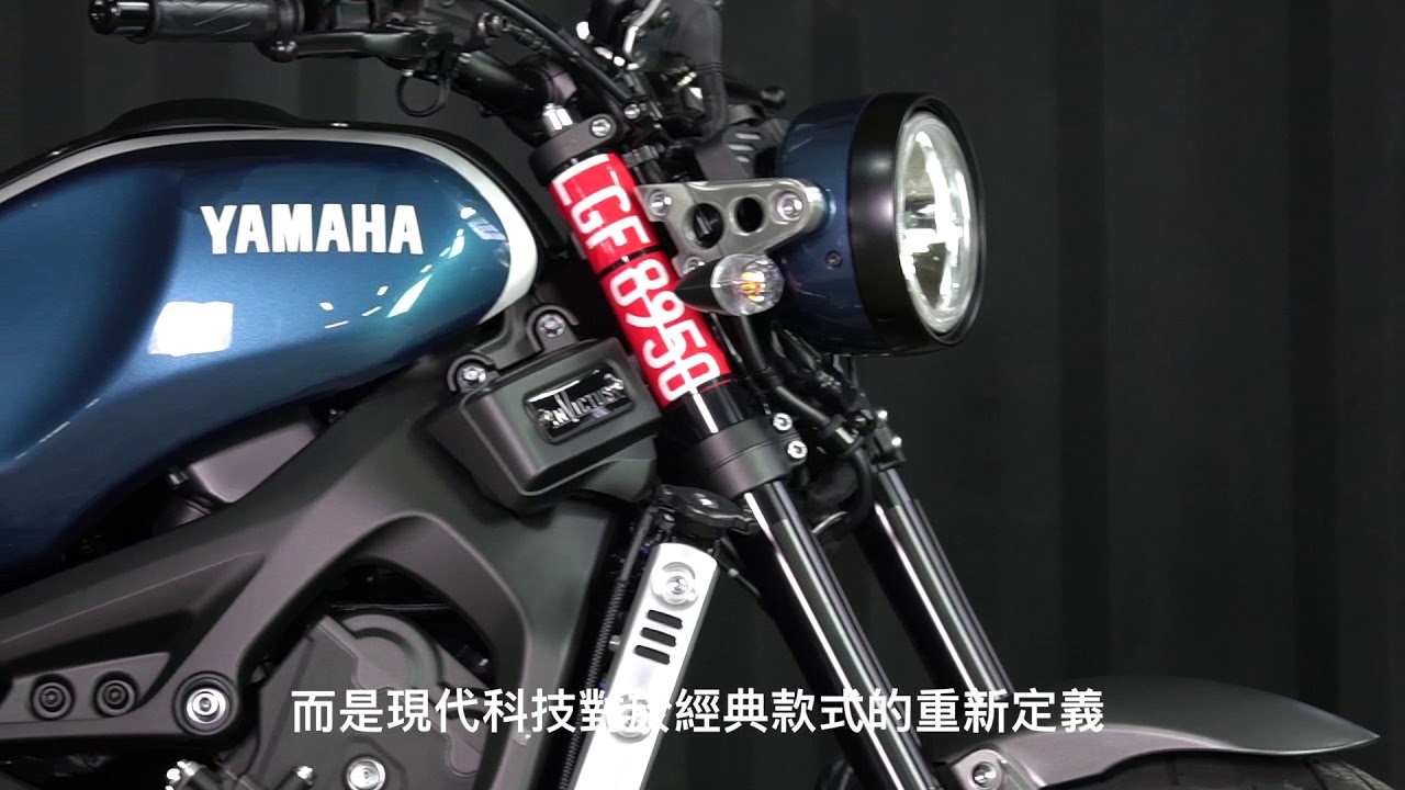YAMAHA XSR900 (2017) 騎乘心得