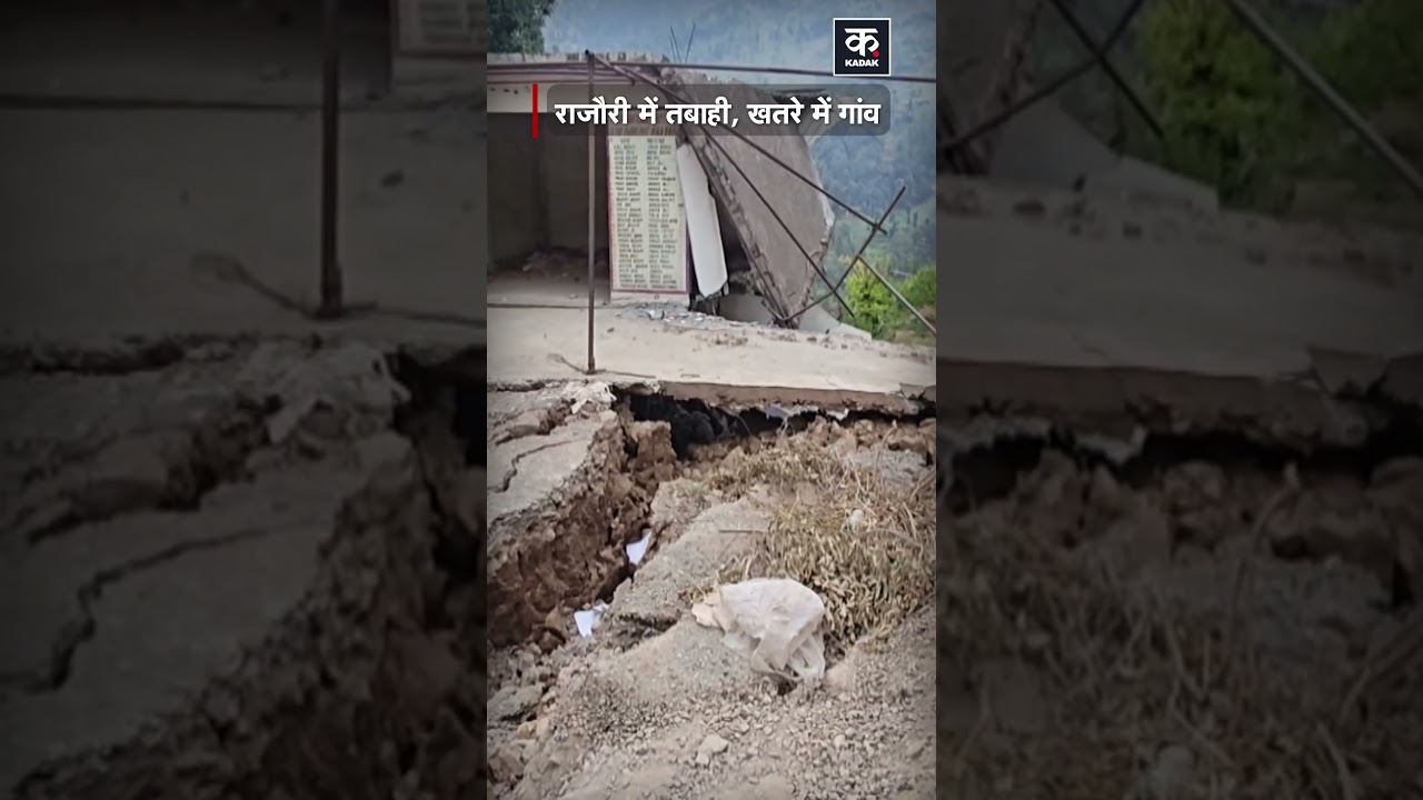 #Shorts | Rajouri Homes Damaged by Land Sink