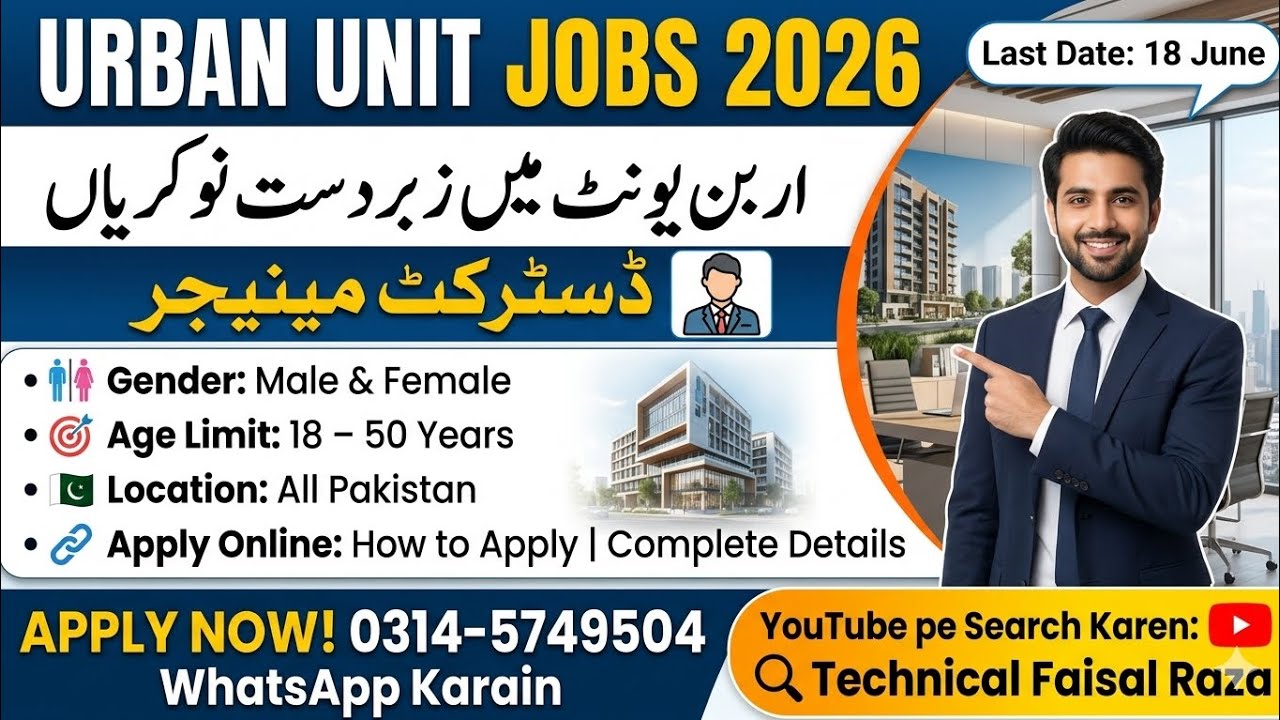Urban Unit Jobs 2026 | Latest Jobs in Pakistan | How to Apply Online