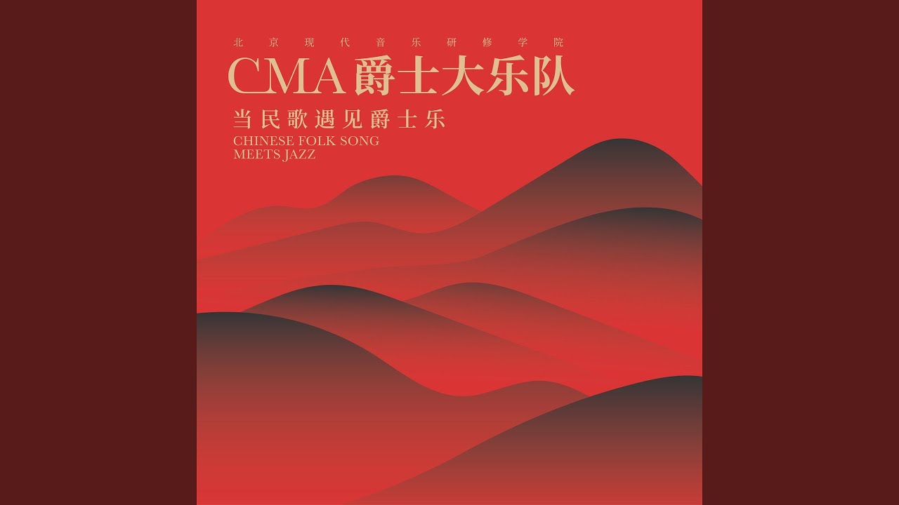 夜来香