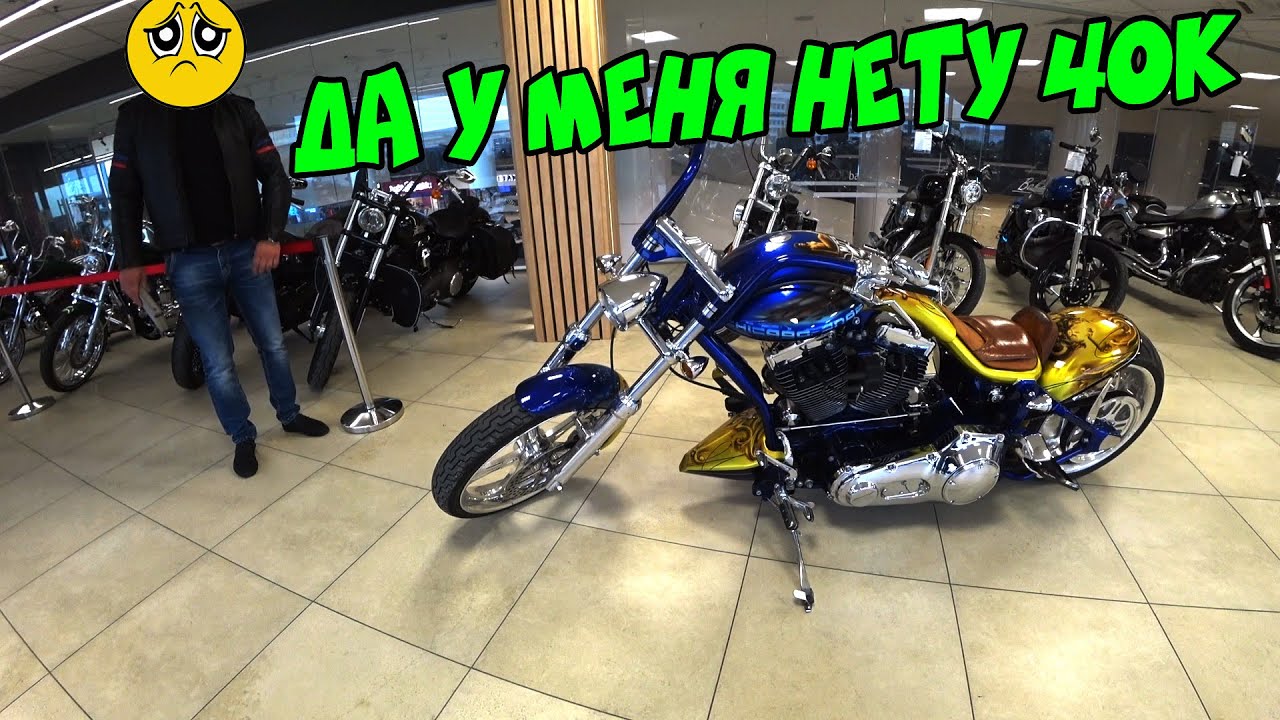 Мото Подбор#19|Выбираем «круизер» в бюджете 4-4,5к|Honda VT1100|Honda VT1800|Мотоцикл для новичка