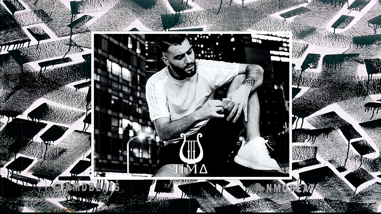 Samra x Capital Bra Type Beat ~ SCHWARZE LUNGE (prod. by NMD)