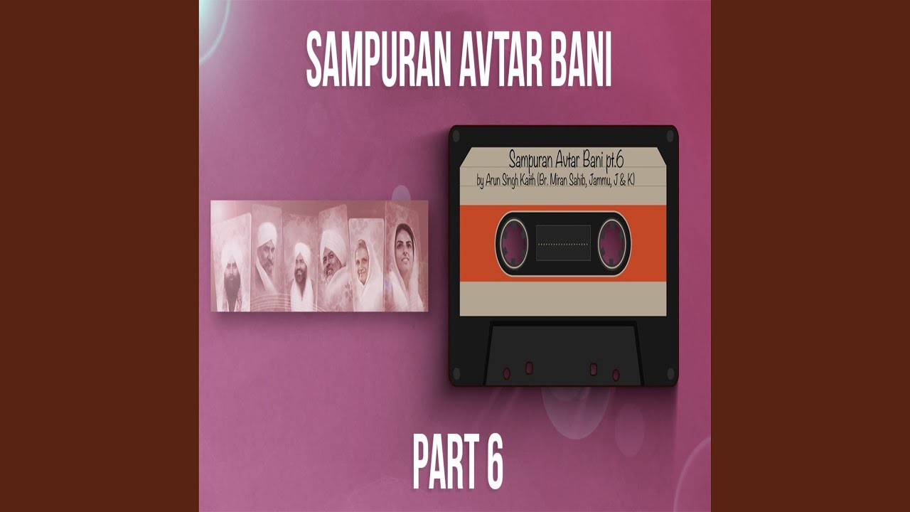 Sampuran Avtar Bani - 6
