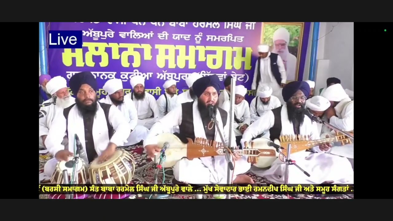 Mo Ko Thoon Na Bisaar Thoo Na Bisaar ਮੋ ਕਉ ਤੂੰ ਨ ਬਿਸਾਰਿ ਤੂ ਨ ਬਿਸਾਰਿ ॥ Bhai Jashanpreet Singh Rababi