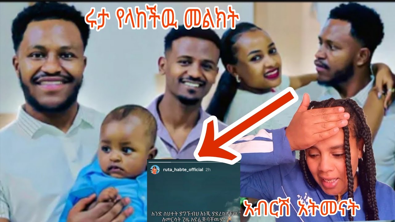 አብርሽ እዳታምናቸዉ ምግብህ እና መጠጥህ ተጠቅ የሩታ  አክስት@abgrace7318 
