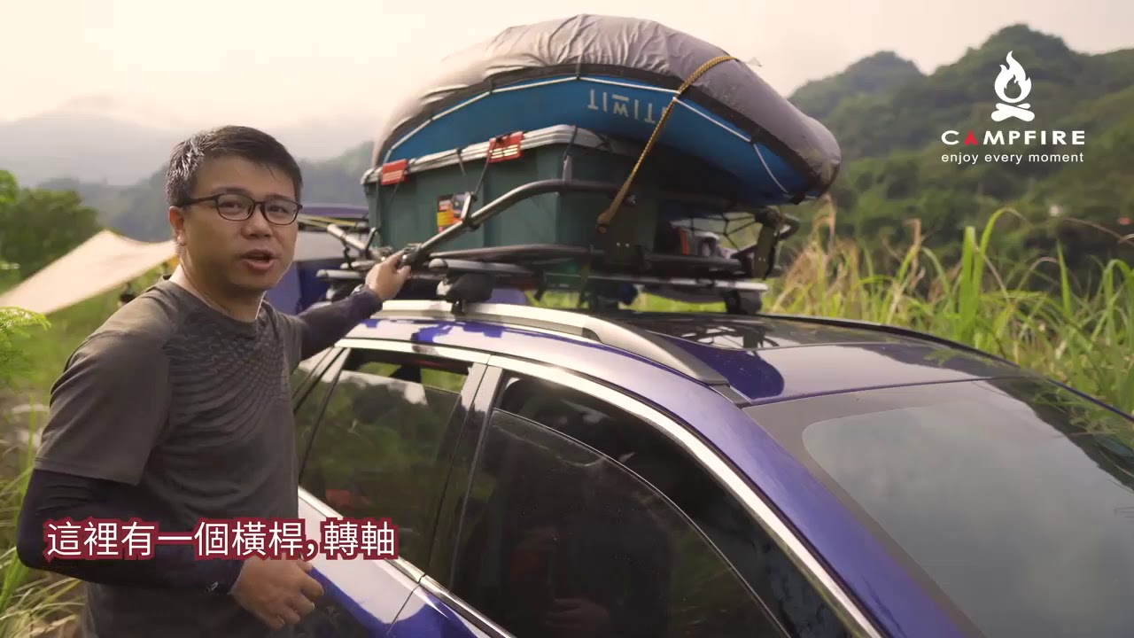 CAMPFIRE_3D ®_6103多功能車頂行李盤_80sec