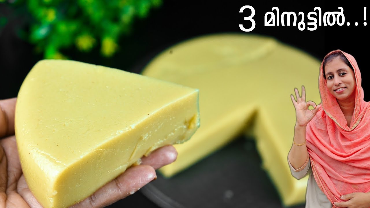1 നേന്ത്രപ്പഴം കൊണ്ട് 3 മിനുട്ടിൽ..!🤤വായിൽ കപ്പലോടും മക്കളേ അത്ര കിടു ആണ് ഇത് 👌