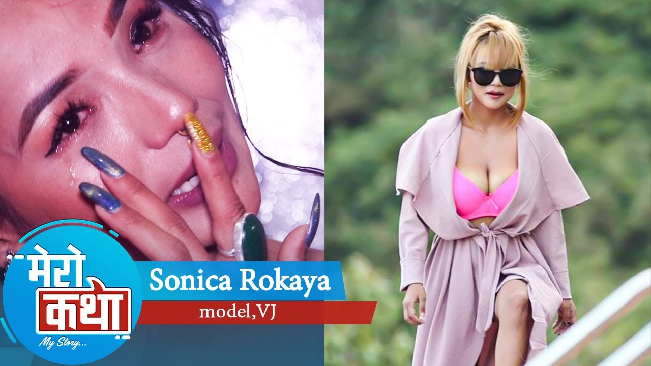 सोनिका रोकायाको वास्तविक जिवनको रुवाउने कथा-||मेरो कथा || Sonica Rokaya || My Story || K6 Nepal  ||