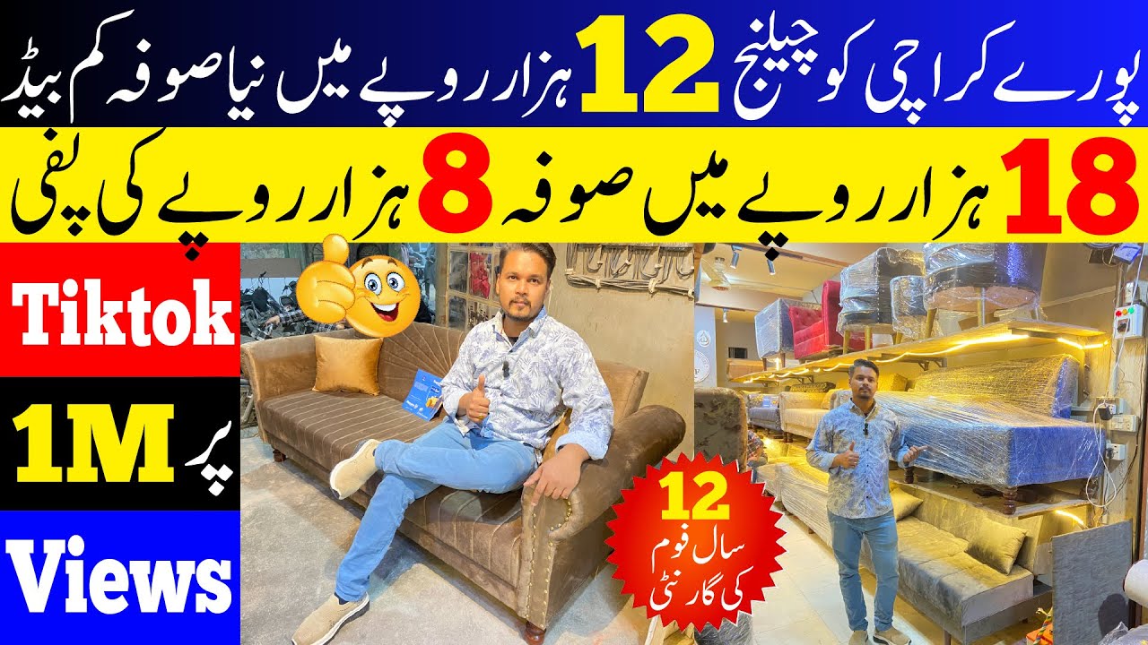 Liaquatabad Sofa Market | Sofa Cumbed | Puffy Design | L-Shape Sofa @DiscoverWithNaveel