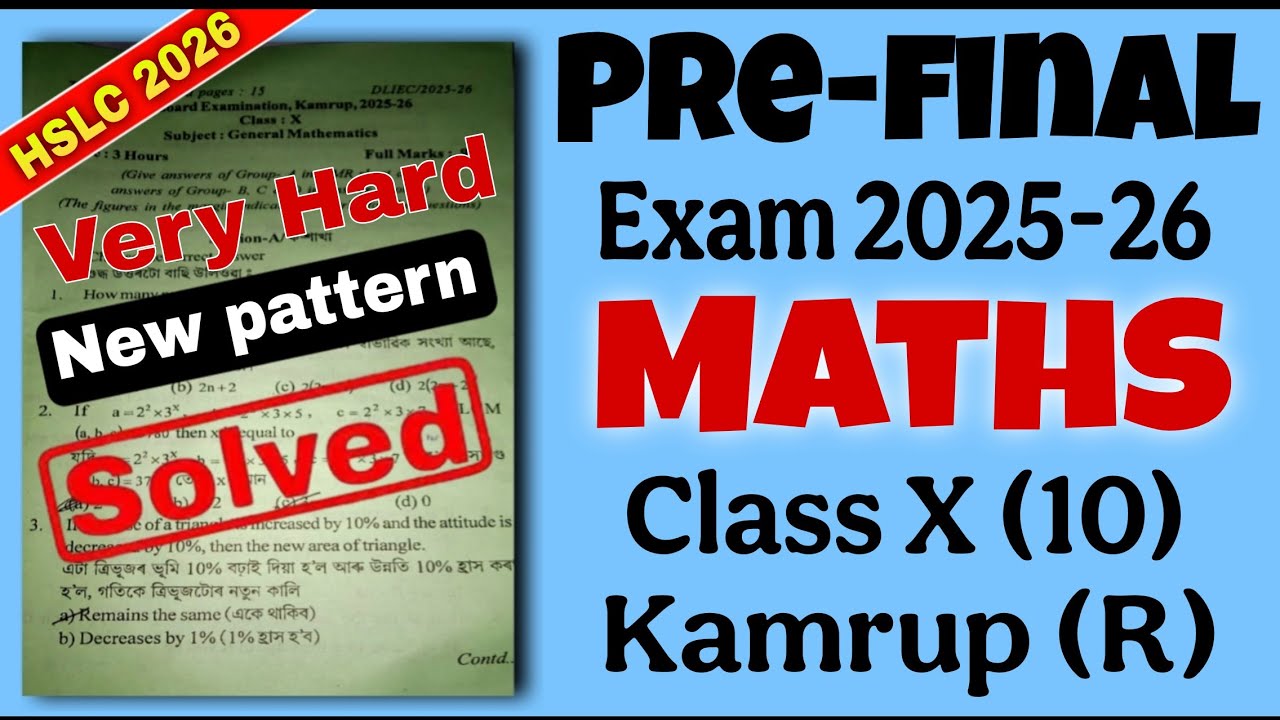 Class 10 Pre final Exam Maths Question paper 2025-26 Kamrup Rural dist with Solutions new pattern