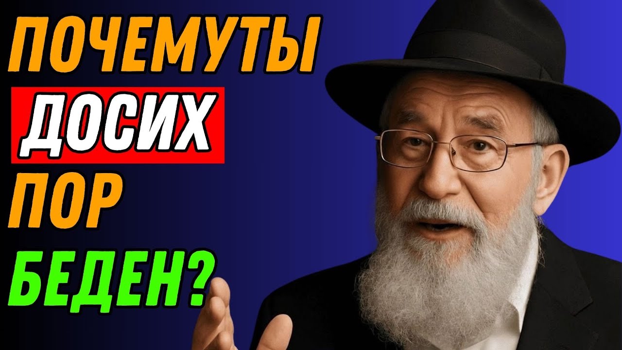 Пятая — завидовать чужому успеху вместо того, чтобы разбираться в своём пути.