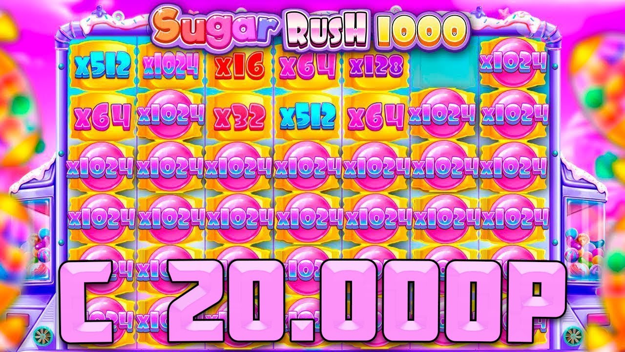 ТРИ РЕТРИГЕРА И ЛЕГЕНДАРНЫЙ ЗАНОС НА 7500Х В SUGAR RUSH 1000! / НЕВЕРОЯТНАЯ ПОЛЯНА 1024Х В 40 СПИНАХ