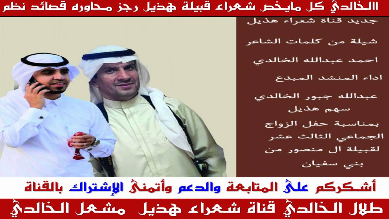 شيلة  - حماسيه طرب l سلام ياسفيان l سهم هذيل 2016 ( حصريآ )
