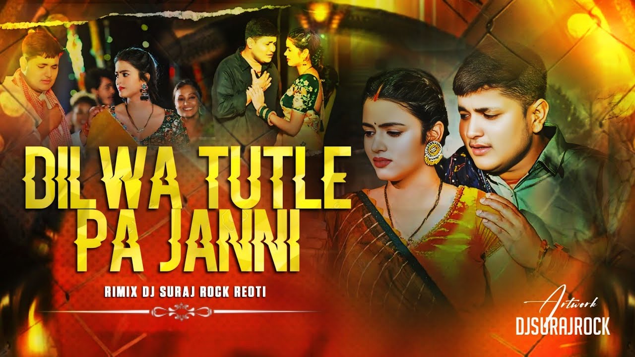 Dilwa Tutle Pa Janni 💥 Hard Gms Punching Sad Song Mix 💥 Dj Suraj Rock Reoti 👑