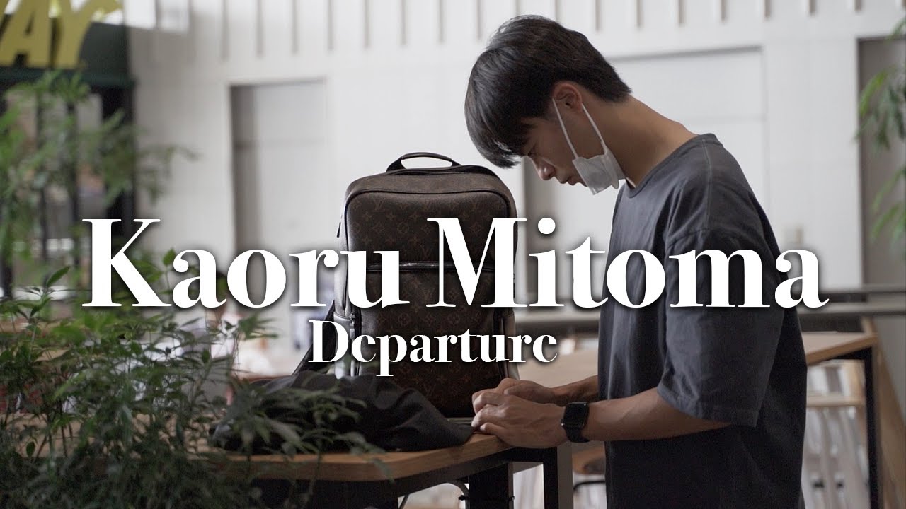 三笘薫 ベルギーへ 旅立つ | Kaoru Mitoma Off to Belgium | DAY 0